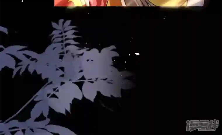 废柴女配，独揽群芳第81话 新婚贺礼签收一下？