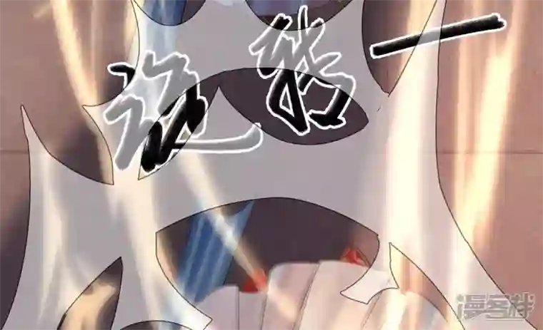 废柴女配，独揽群芳第81话 新婚贺礼签收一下？