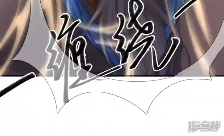 废柴女配，独揽群芳第81话 新婚贺礼签收一下？
