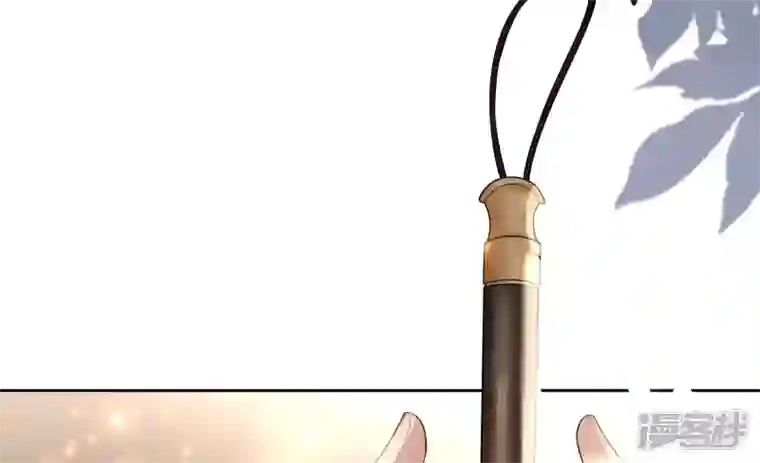 废柴女配，独揽群芳第81话 新婚贺礼签收一下？