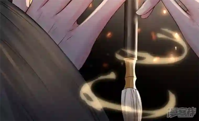 废柴女配，独揽群芳第81话 新婚贺礼签收一下？