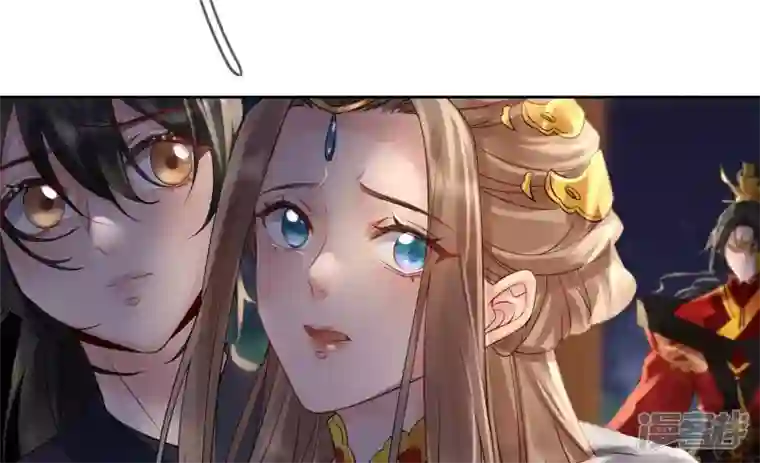 废柴女配，独揽群芳第81话 新婚贺礼签收一下？