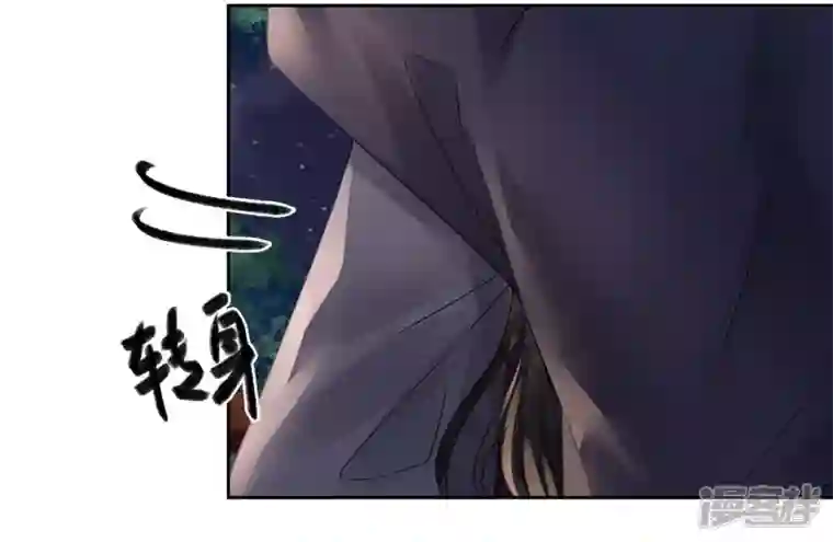 废柴女配，独揽群芳第81话 新婚贺礼签收一下？