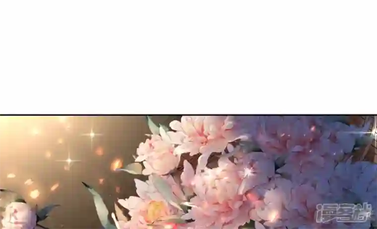废柴女配，独揽群芳第81话 新婚贺礼签收一下？