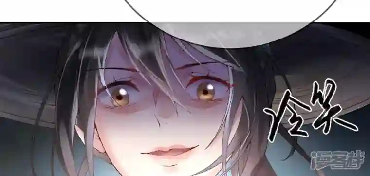 废柴女配，独揽群芳第81话 新婚贺礼签收一下？