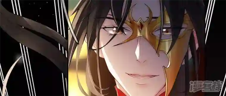 废柴女配，独揽群芳第81话 新婚贺礼签收一下？