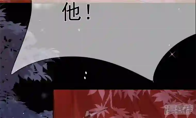 废柴女配，独揽群芳第81话 新婚贺礼签收一下？