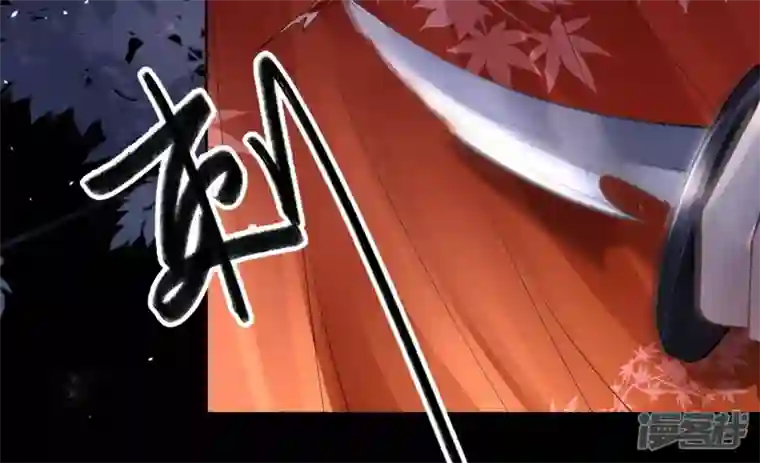 废柴女配，独揽群芳第81话 新婚贺礼签收一下？