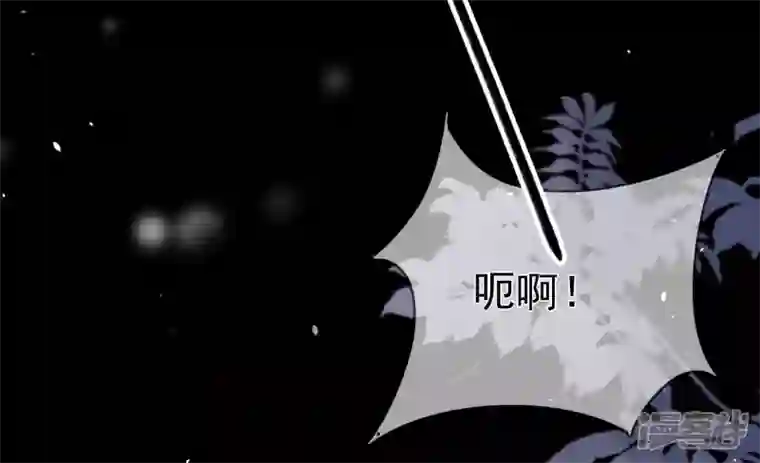 废柴女配，独揽群芳第81话 新婚贺礼签收一下？