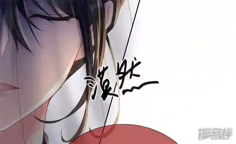 废柴女配，独揽群芳第81话 新婚贺礼签收一下？