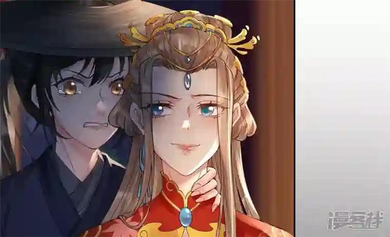 废柴女配，独揽群芳第81话 新婚贺礼签收一下？