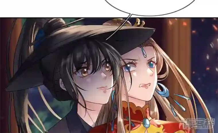 废柴女配，独揽群芳第81话 新婚贺礼签收一下？