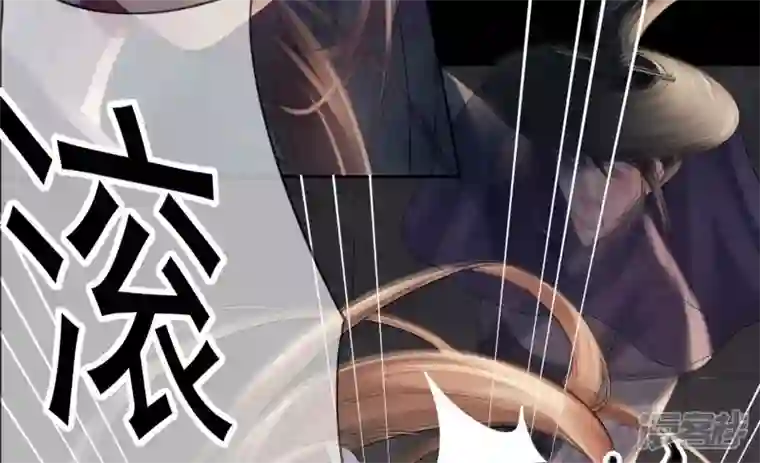 废柴女配，独揽群芳第81话 新婚贺礼签收一下？