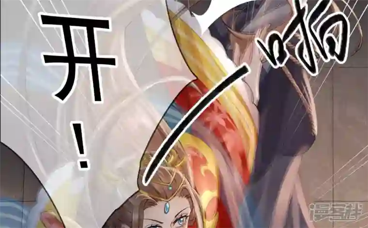 废柴女配，独揽群芳第81话 新婚贺礼签收一下？