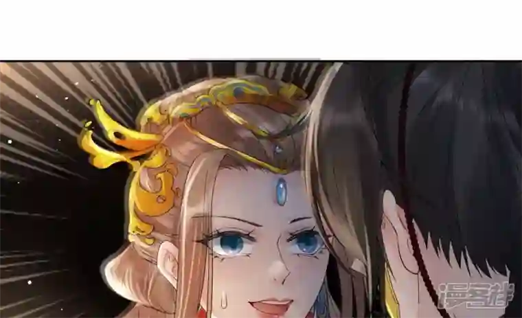 废柴女配，独揽群芳第81话 新婚贺礼签收一下？