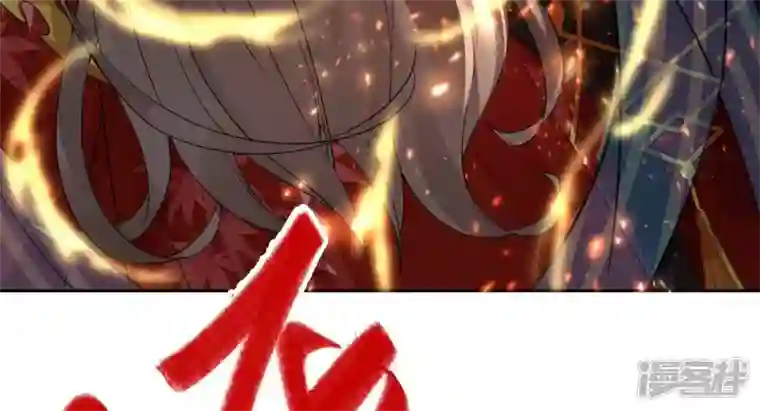 废柴女配，独揽群芳第81话 新婚贺礼签收一下？