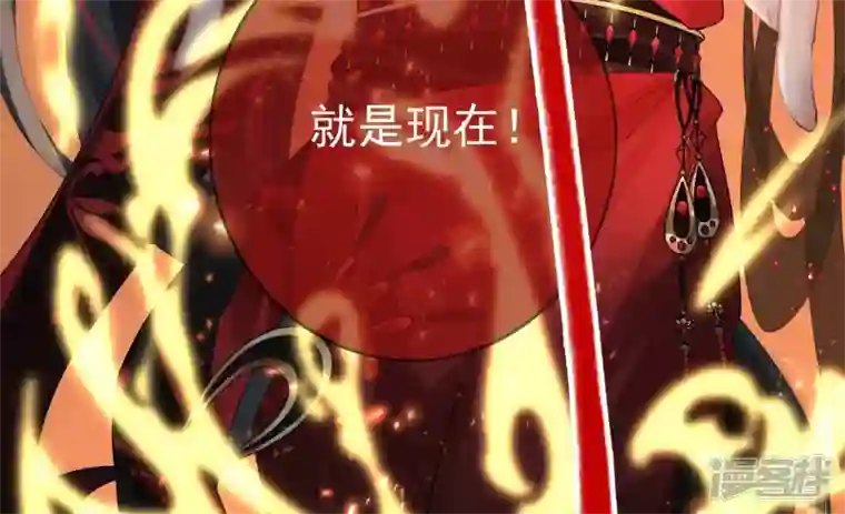 废柴女配，独揽群芳第81话 新婚贺礼签收一下？