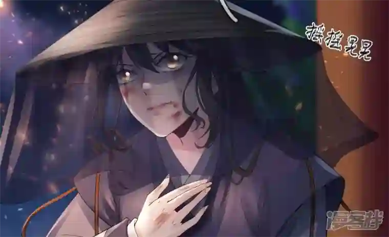 废柴女配，独揽群芳第82话 我不能逃