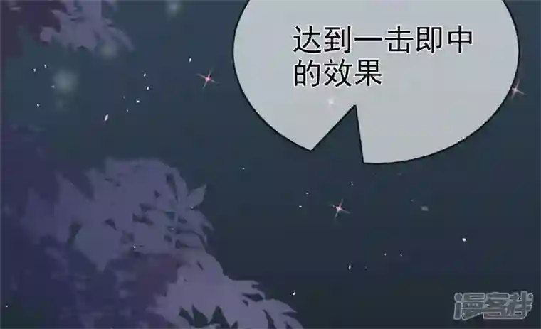 废柴女配，独揽群芳第82话 我不能逃
