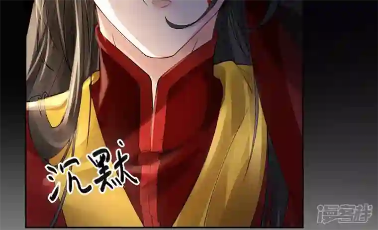 废柴女配，独揽群芳第82话 我不能逃