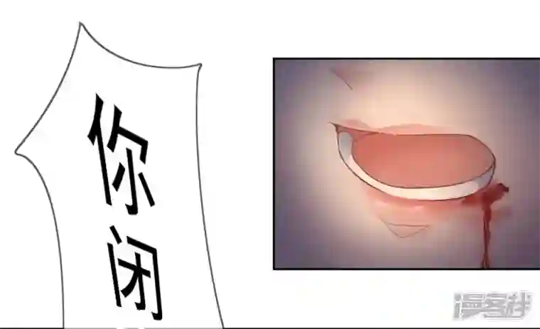 废柴女配，独揽群芳第82话 我不能逃