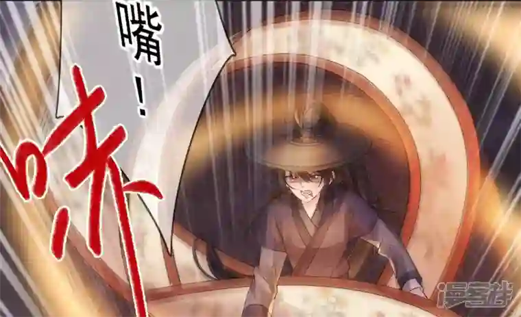 废柴女配，独揽群芳第82话 我不能逃