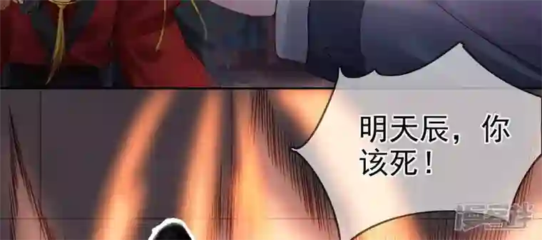 废柴女配，独揽群芳第82话 我不能逃