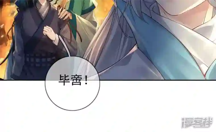 废柴女配，独揽群芳第83话 你赢了