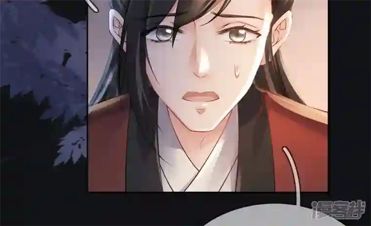 废柴女配，独揽群芳第84话 黑夜来临