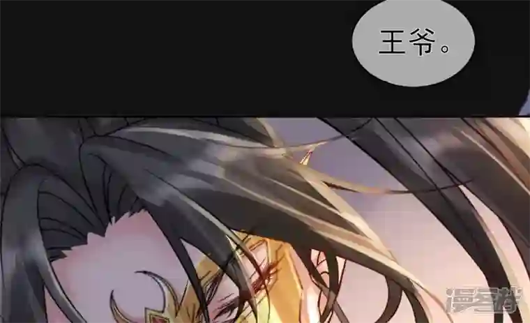 废柴女配，独揽群芳第84话 黑夜来临