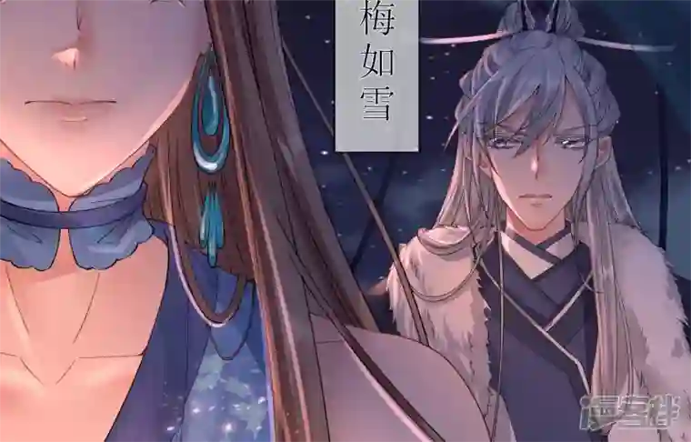 废柴女配，独揽群芳第84话 黑夜来临