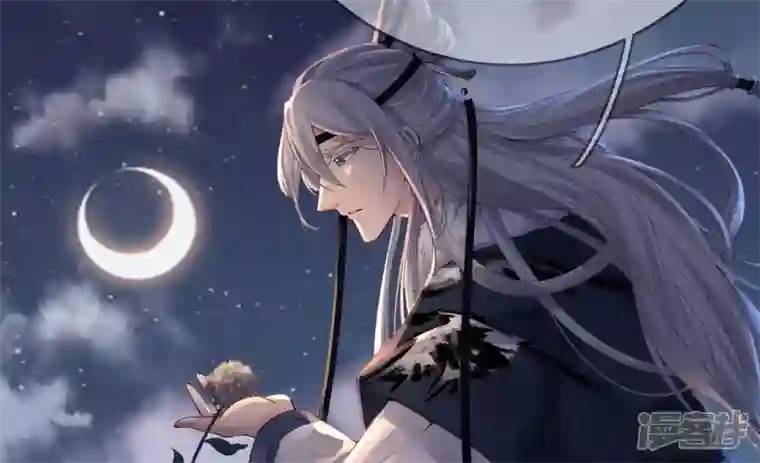 废柴女配，独揽群芳第84话 黑夜来临