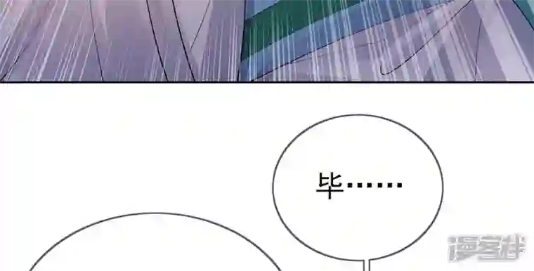 废柴女配，独揽群芳第85话 新的开始（上）