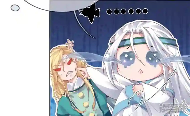 废柴女配，独揽群芳第85话 新的开始（上）