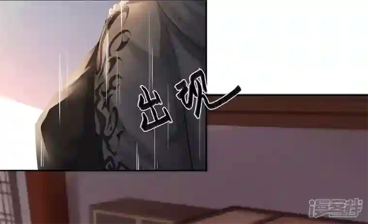废柴女配，独揽群芳第85话 新的开始（上）