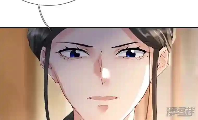 废柴女配，独揽群芳第85话 新的开始（上）
