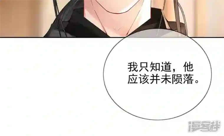 废柴女配，独揽群芳第85话 新的开始（上）