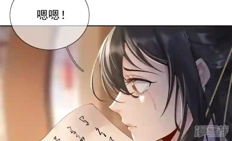 废柴女配，独揽群芳第85话 新的开始（上）