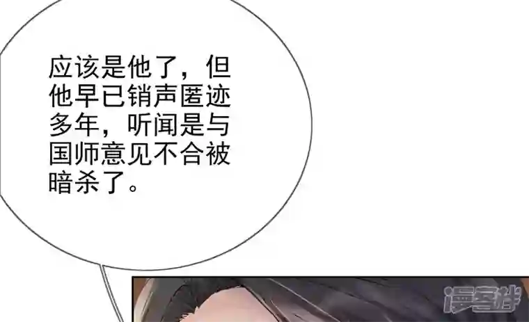 废柴女配，独揽群芳第85话 新的开始（上）