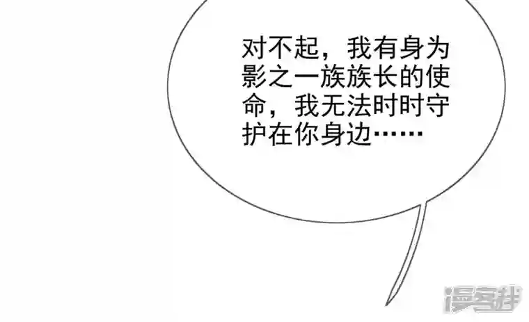 废柴女配，独揽群芳第85话 新的开始（上）