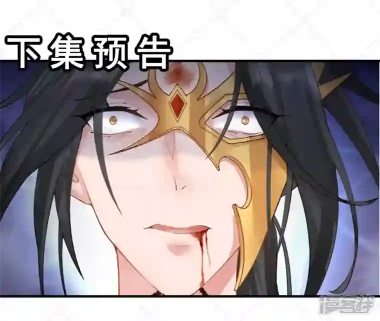废柴女配，独揽群芳第85话 新的开始（上）
