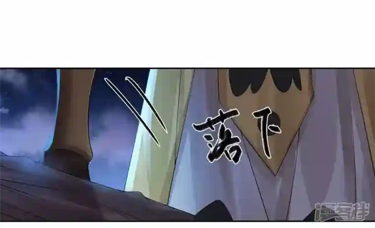 废柴女配，独揽群芳第86话 新的开始（下）