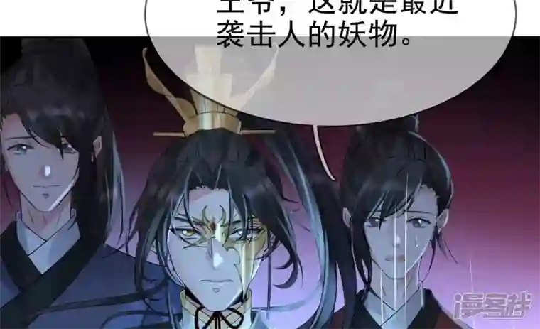 废柴女配，独揽群芳第86话 新的开始（下）