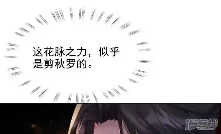 废柴女配，独揽群芳第86话 新的开始（下）