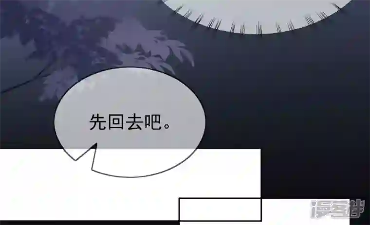 废柴女配，独揽群芳第86话 新的开始（下）