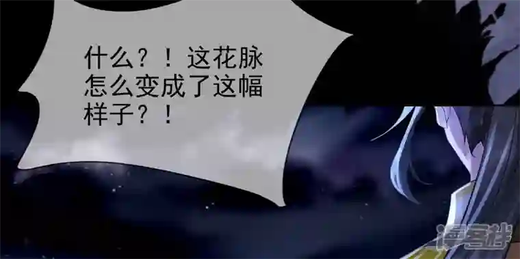 废柴女配，独揽群芳第86话 新的开始（下）