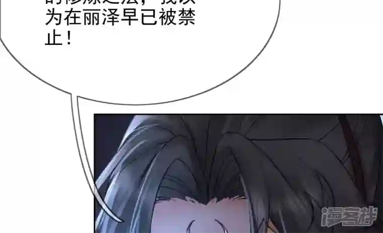 废柴女配，独揽群芳第86话 新的开始（下）