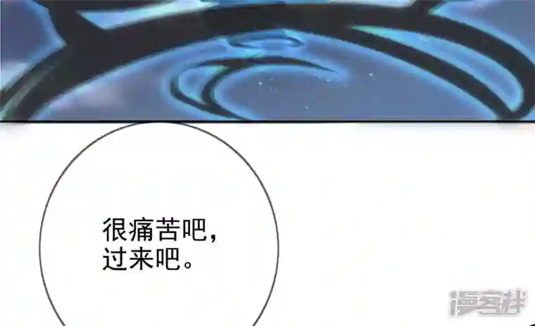 废柴女配，独揽群芳第86话 新的开始（下）