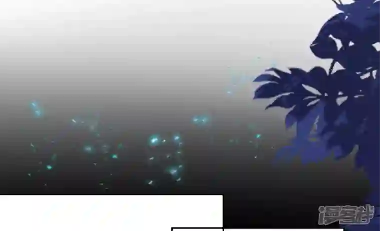 废柴女配，独揽群芳第86话 新的开始（下）