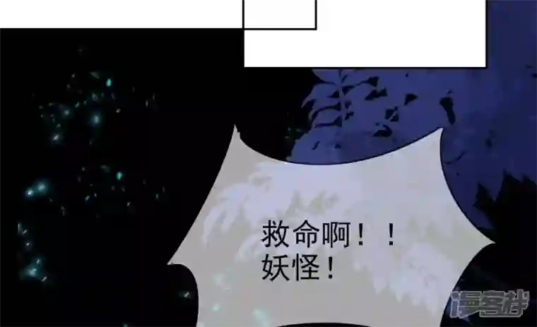 废柴女配，独揽群芳第86话 新的开始（下）